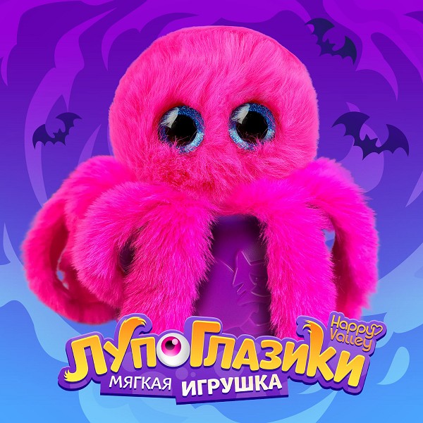 игрушка мяг Лупоглазики. Штормик 12,5*12,5*7,5см/С-Л