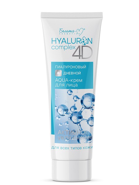 крем д/лица HYALURON 4D гиалуроновый дневной AQUA, д/всех типов кожи 75гр (12579)/БелВит/20