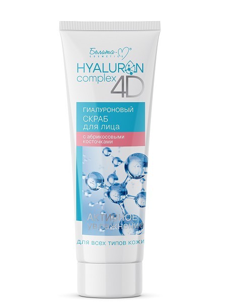скраб д/лица HYALURON 4D гиалуроновый с абрикосовой косточкой, д/всех типов кожи 75гр (562)/БелВит/20
