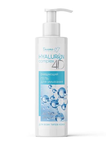 гель д/умывания HYALURON 4D Очищающий 200гр (555)/БелВит/15