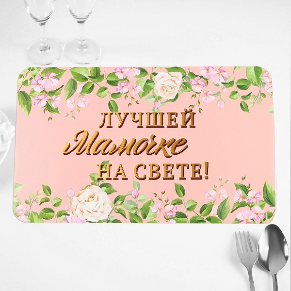термосалфетка 25*40см Лучшей мамочке на свете! розы/С-Л/12