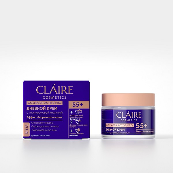 крем д/лица CLAIRE Collagen Active Pro 50 мл Дневной крем 55+ с гиалуроновой кислотой/Дилис/12