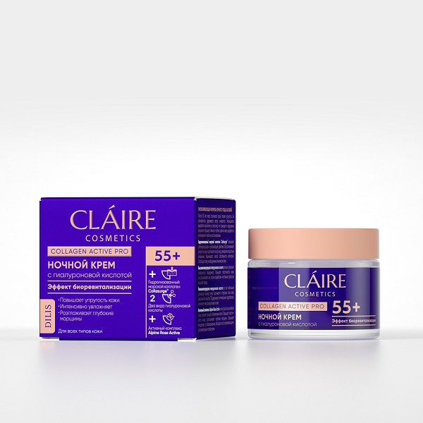 крем д/лица CLAIRE Collagen Active Pro 50 мл Ночной крем 55+ с гиалуроновой кислотой/Дилис/12
