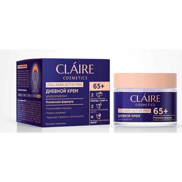 крем д/лица CLAIRE Collagen Active Pro 50 мл Дневной крем 65+ с гиалуроновой кислотой/Дилис/12