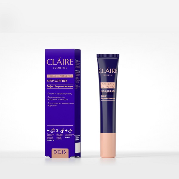 крем д/век CLAIRE Collagen Active Pro 15мл /Дилис/32