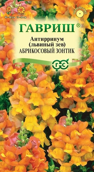 семена цветы Львиный зев Абрикосовый зонтик ЦП 0,05гр 60см/Гавриш/10