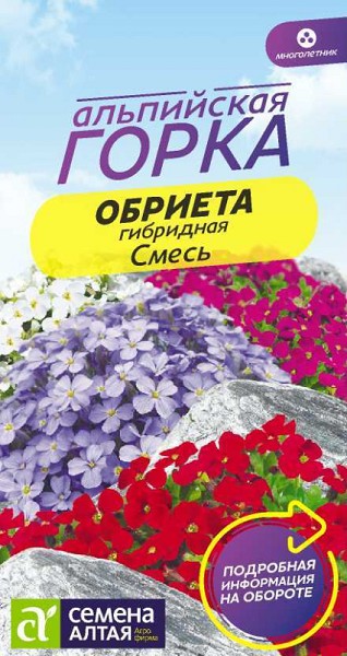 семена цветы Обриета смесь гибридная многолетник ЦП 0,03гр Альпийская горка h-15см d-3см/СемАлт/10