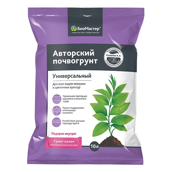 почвогрунт Авторский 10,0л Универсал.для садово-огородных растений и цветов/БиоМ/5