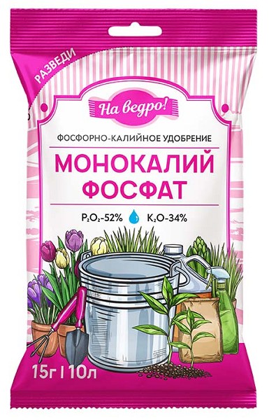 удобрение БиоМастер минеральное Монокалийфосфат, 15г - На ведро!/БиоМ/100