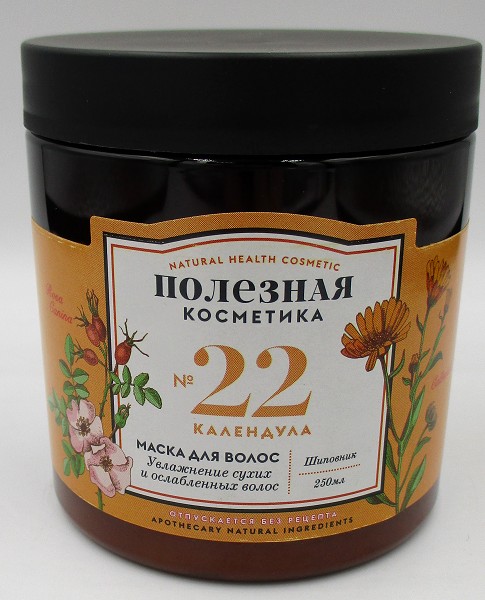 маска д/волос Полезная косметика №22 КАлендула 250мл Увлажнение сухих и ослабл.волос/Фитокосметик/12
