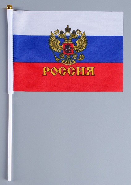 флаг России 14*21см шток 30см полиэфирный шёлк/С-Л/12
