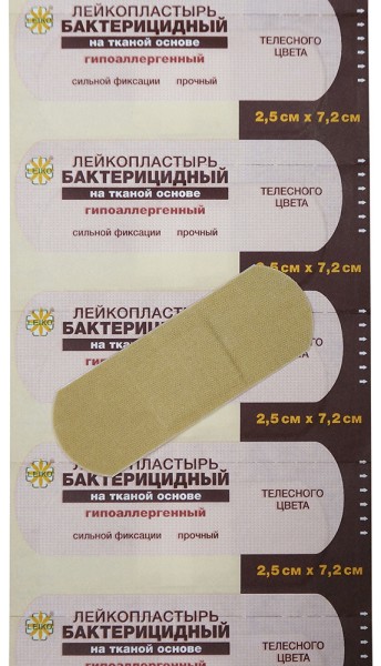 пластырь медицинский бактерицидный 2,5 х 7,2 см 8шт./Leiko/1200
