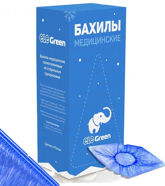 бахилы EleGreen Экстра 50мкм (с 2-ой резинкой) в евроблоках 500пар 6гр/Leiko/3000x500