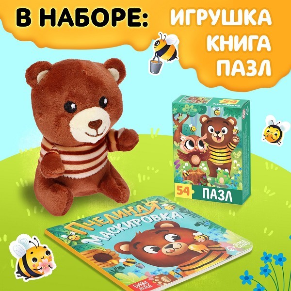 набор игровой Медвежонок Мэни, картонная книга, пазл, игрушка 15,5*6,5*15,5см/С-Л