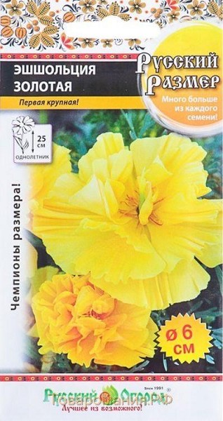 семена цветы Эшшольция Русский размер Золотая 35шт ЦП h-25см d-6см/НК/20