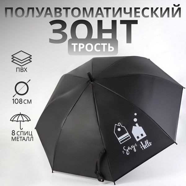 зонт -трость муж.(полуавт.) Happy holiday d-108см черный с рис./Смбт