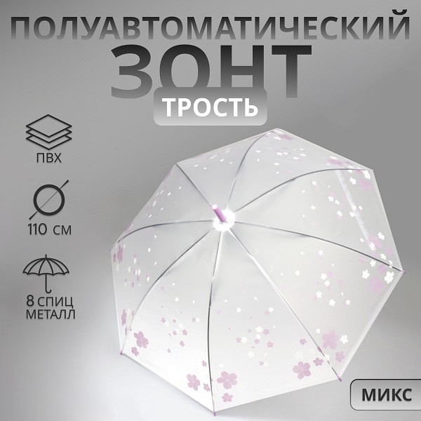 зонт -трость жен.(полуавт.) R-46см, 8 спиц, Цветы микс/С-Л