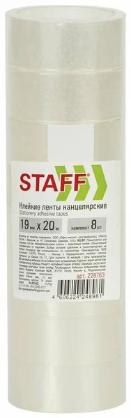скотч 19*20м прозрачный/СМН/8