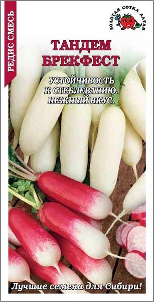 семена Редис Тандем Брекфест смесь ЦП 2гр раннеспел/ЗолС/10