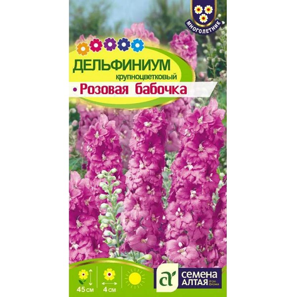 семена цветы Дельфиниум Розовая бабочка ЦП 0.05гр многолет.крупноцвет. h-40-45см d-5см/СемАлт/10