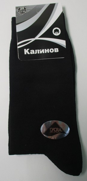 носки муж. Калинов М2 р.29 (42-44) черные (80%хлопок 17%па 3%лайкра) лето/Текс/10