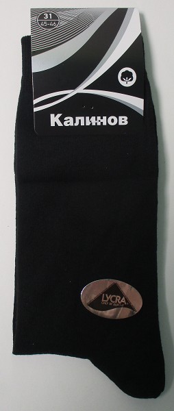носки муж. Калинов М2 р.31(45-46) черные(80%хлопок 17%па 3%лайкра) лето/Текс/10