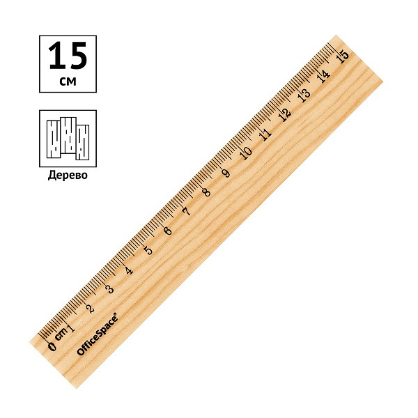 линейка 15см дерево /Рел/50