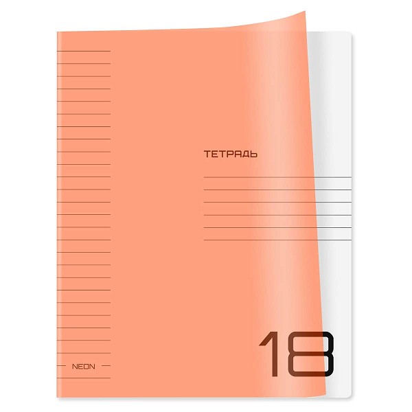 тетрадь 18л линия А5 UniTone. Neon. офсет, пласт. обл. неон оранжевый BG 359052/Рел/240