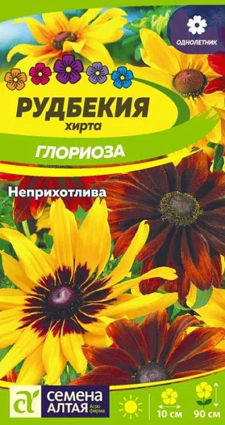 семена цветы Рудбекия хирта Глориоза ЦП 0,05гр однолет. h-90см/СемАлт/10