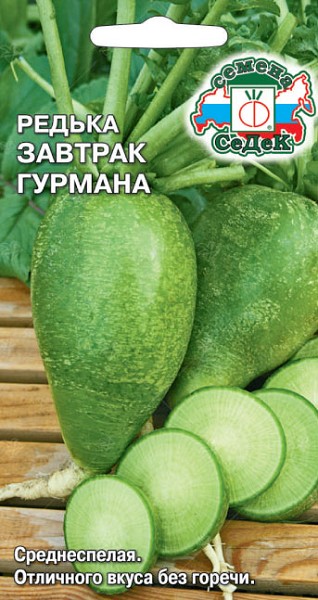 семена Редька Завтрак Гурмана (лоба) ЦП 1гр среднеспел./Седек/10
