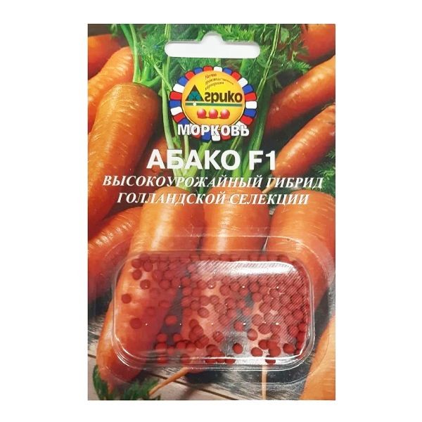 семена Морковь ГЕЛЬ Абако ЦП 100шт ранний 18-20см/Агр/20