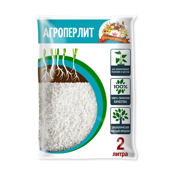 перлит агро 2л 
