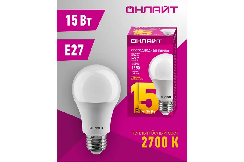энерго лампа светодиод. 15Вт(~150Вт) Е27/2700К ОНЛАЙТ PROMO 82920 (теп.бел.свет)/ЭнЛ
