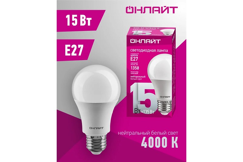 энерго лампа светодиод. 15Вт(~150Вт) Е27/4000К ОНЛАЙТ PROMO 82921 (нейтральный бел.свет)/ЭнЛ