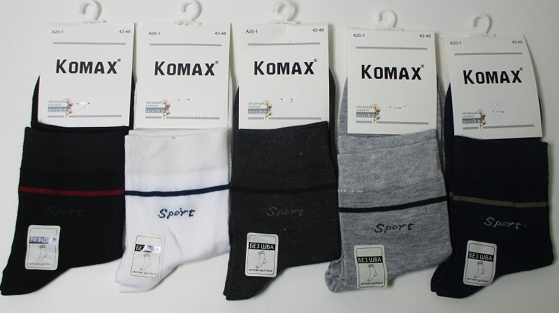 носки муж. Komax Sport р.42-48 черн, бел, сер (85% Хлопок 10% Полиамид 5% Лайкра) лето/Текс/10