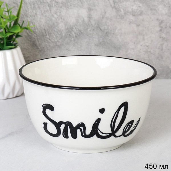салатник 11см 450мл фрф белый Smile/Г-Трейд/48