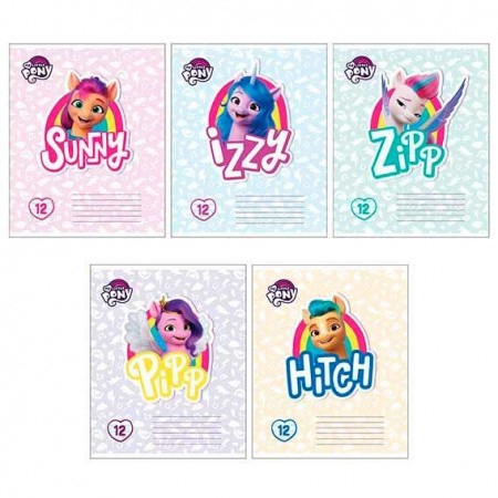 тетрадь 12л линия  А5 My Little Pony, офсет, обл.картон, в асс.166651/КанцБ/120x20