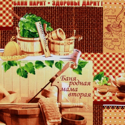полотенце банное 60*150 Баня, вафельное (100%хлопок) 6495/Текс