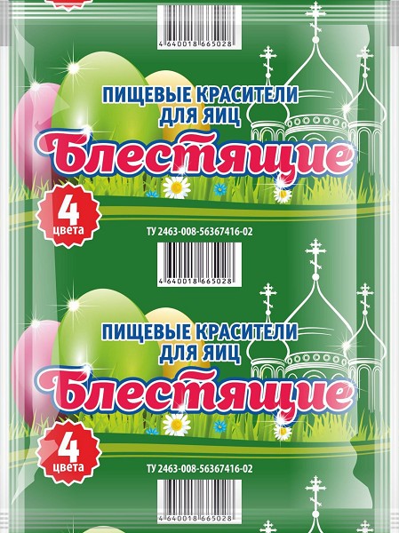 сув-р красители д/декорир.пасх.яиц пищ сухие 4цв Блестящие (Пасха)/ДокВ/400