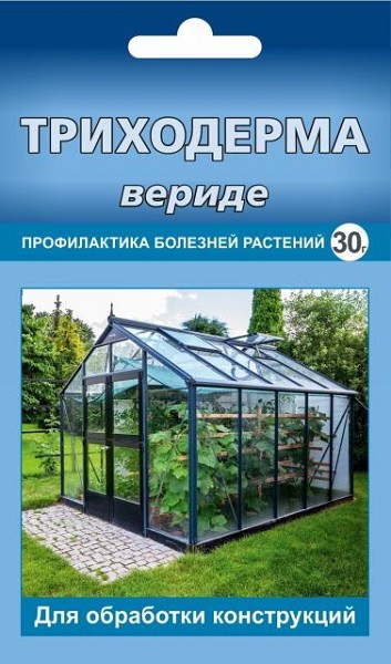 инс вред Триходерма вериде для теплиц 30гр(для обработки стекол и элементов конструкции  весной)/ВД/150