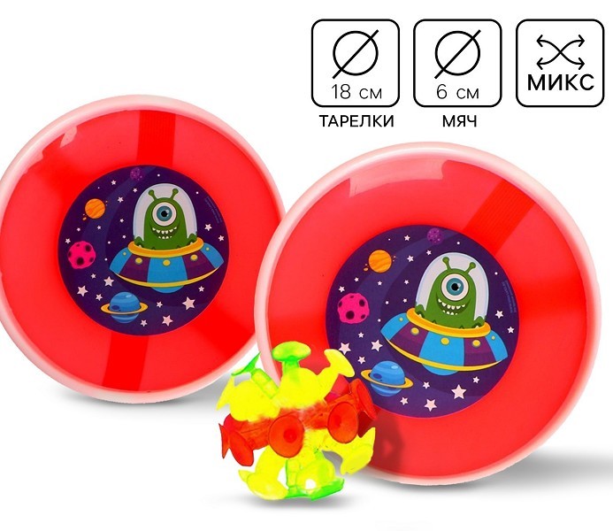 игрушка липучка 