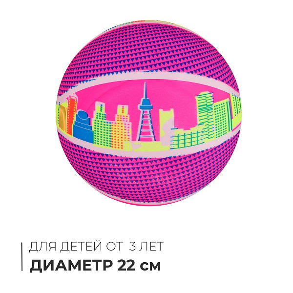 мяч дет. d22см Город 60гр, микс/С-Л
