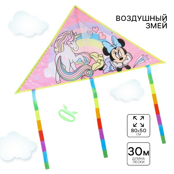 игрушка Воздушный змей Минни и единорог Минни Маус, 50*80 см/С-Л