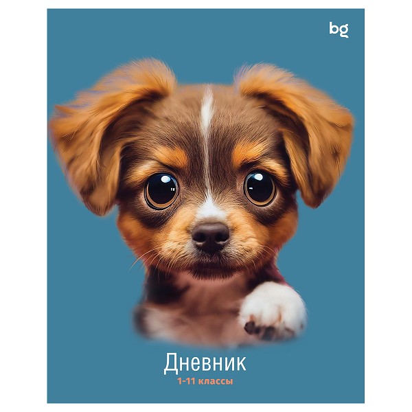 дневник 1-11кл. 40л Дай лапу, обложка картон, на скобе 377810/Рел
