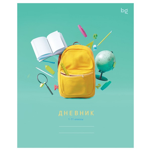 дневник 1-11кл. 40л Рюкзак, обложка картон, на скобе 377807/Рел