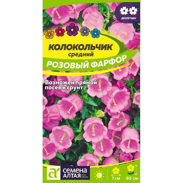 семена цветы Колокольчик Средний Розовый Фарфор ЦП 0.03гр двулет.крупн h-80см d-7см/СемАлт/10