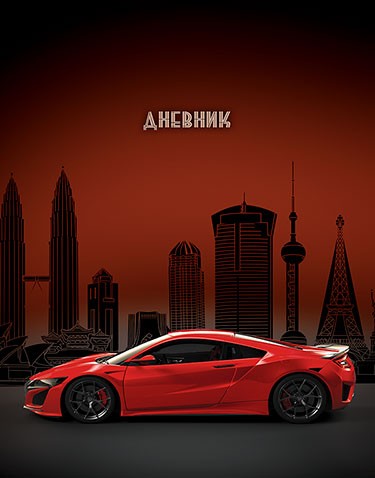 дневник 1-11кл. 40л. Ночное авто, Универсальный, обложка картон, на скобе/Апл/24