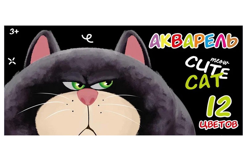 краски Акварель 12цв. Недовольный кот, медовая, б/кист Centrum/Центрум/80