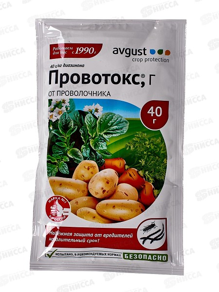 инс вред Провотокс 40гр от проволочника/ВД/150