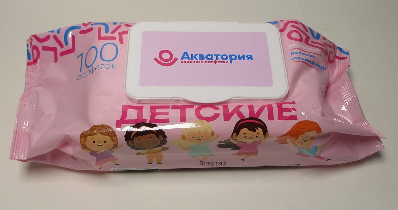 салфетки Акватория влажн. 100шт Детские с КЛАПАНОМ/ДС Групп/24